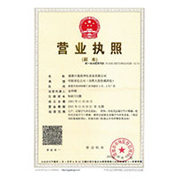 喷水操逼网站>
                                      
                                        <span>营业执照</span>
                                    </a> 
                                    
                                </li>
                                
                                                                
		<li>
                                    <a href=